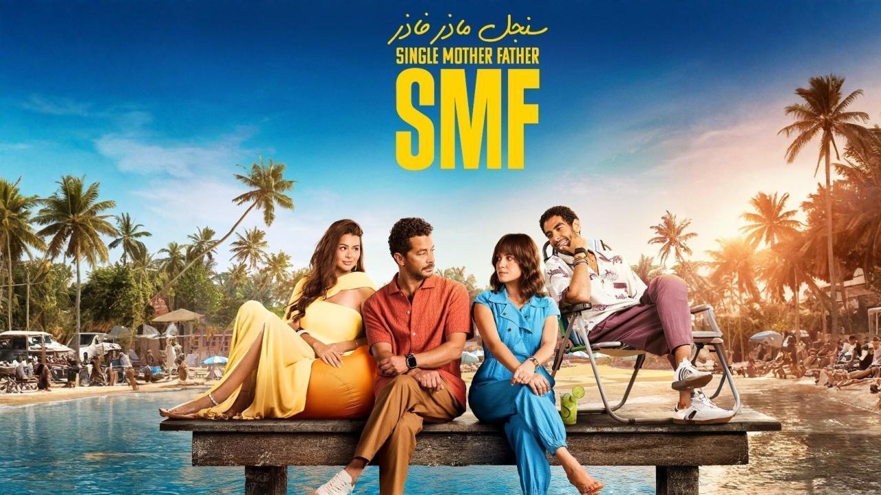 مسلسل سنجل ماذر فاذر الحلقة 12 الثانية عشر